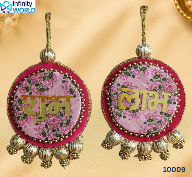 Pichwai Shubh Labh (10009)