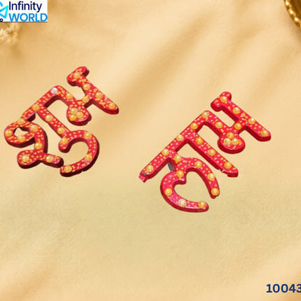 Wooden Stone Shubh Labh (10043)