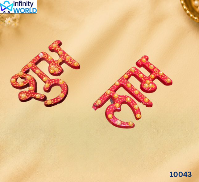 Wooden Stone Shubh Labh (10043)