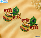 Radhe Radhe (10046)