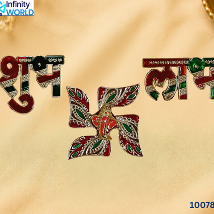 Meenakari Shubh Labh, And Swastik (10078)