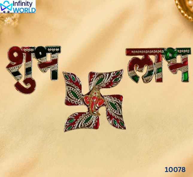 Meenakari Shubh Labh, And Swastik (10078)
