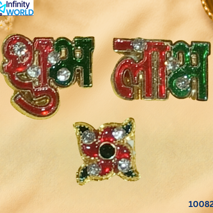 Meenakari Shubh Labh And Om (Set Of 5) (10082)
