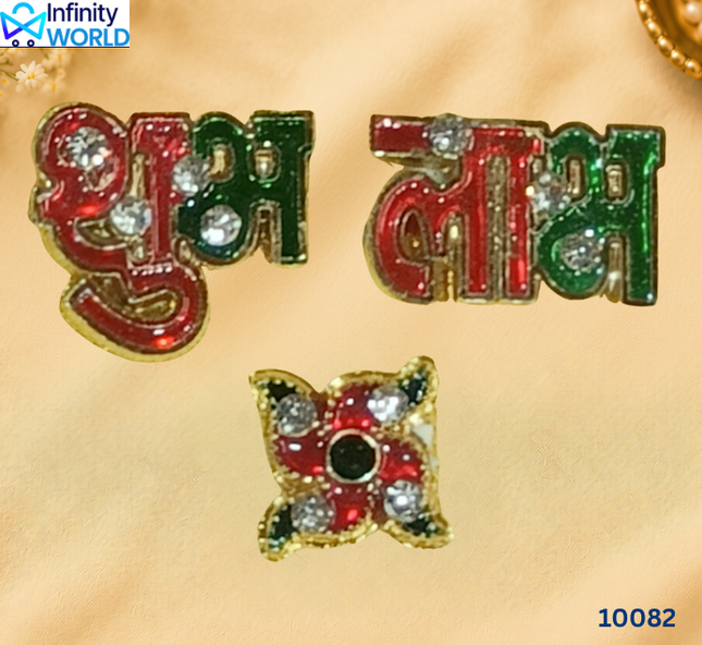 Meenakari Shubh Labh And Om (Set Of 5) (10082)