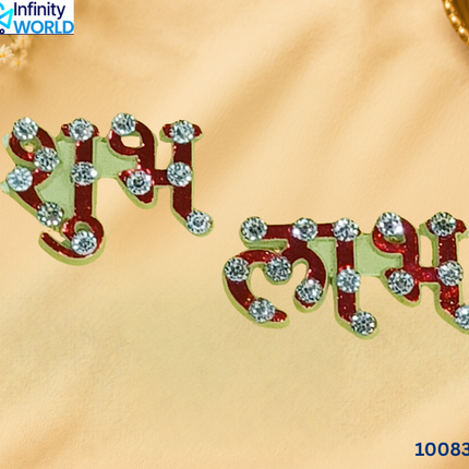 Red Silver Stone Shubh Labh (Set Of 5) (10083)