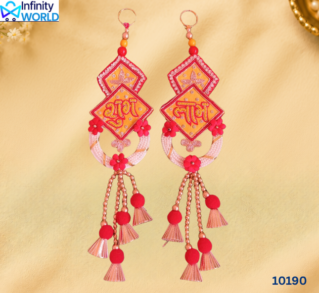 Beaded Patch Shubh Labh (10190)