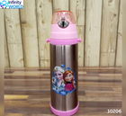 Frozen Steel Bottle (10206)