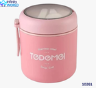 Stainless Steel Food/Soup Cup (10261)