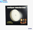 Intelligent Induction Lamp - (10444)