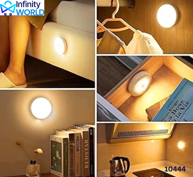 Intelligent Induction Lamp - (10444)