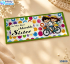 Most Adorable Sister Envelope - (10909)