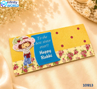 To The Best Sister Ever Envelope - (10913)