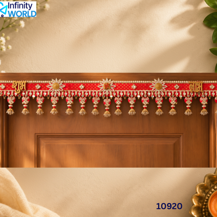 Shubh Labh Bandarwar - (10920)