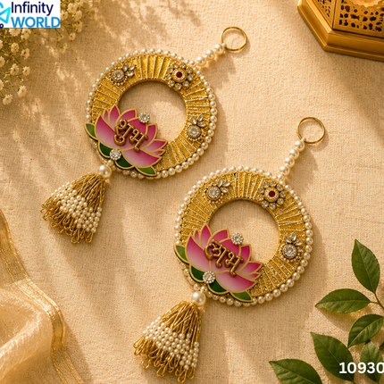 Lotus Shubh Labh Hanging - (10930)