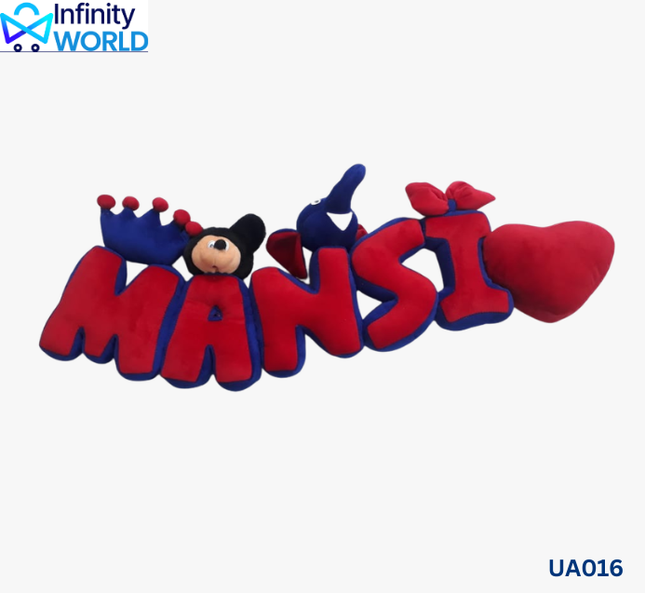 Name Cushion - (UA016)