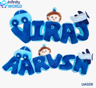 Name Cushion - (UA029)